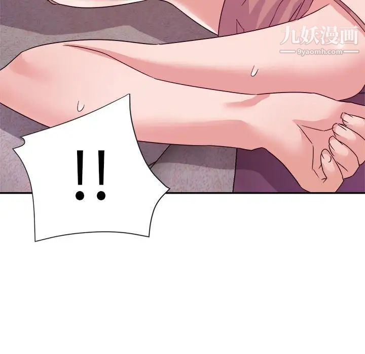 《暗恋必有回应》漫画 第20話