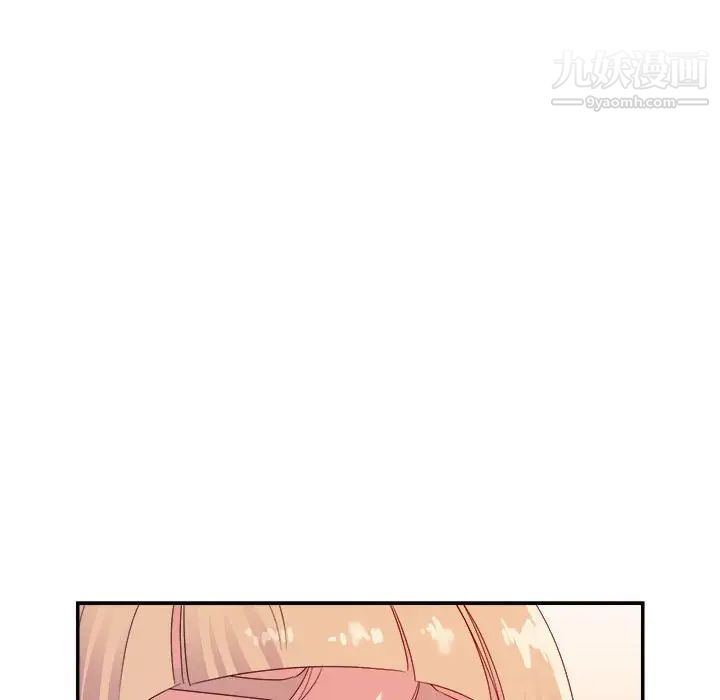 《暗恋必有回应》漫画 第20話