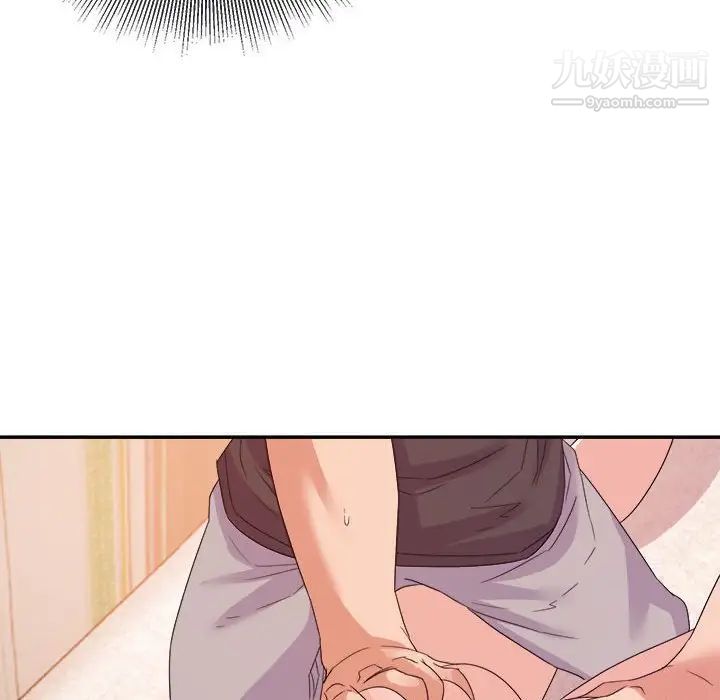 《暗恋必有回应》漫画 第20話