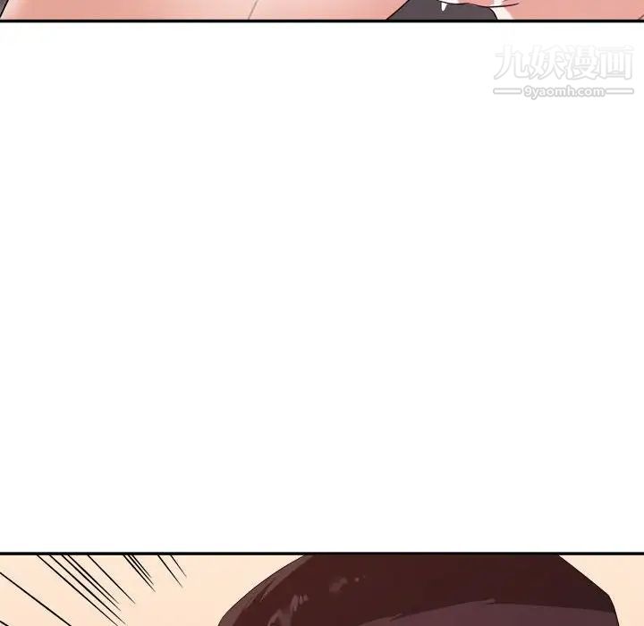 《暗恋必有回应》漫画 第20話