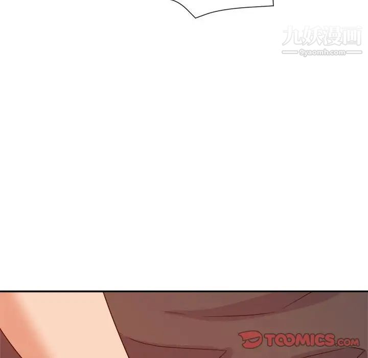 《暗恋必有回应》漫画 第20話