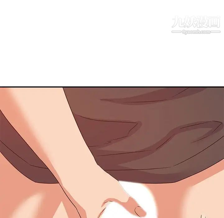 《暗恋必有回应》漫画 第21話