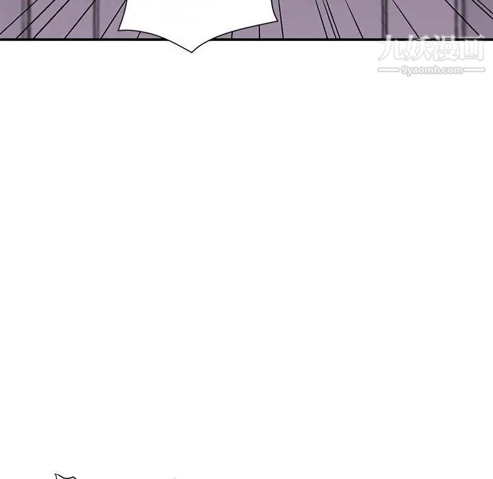 《暗恋必有回应》漫画 第21話