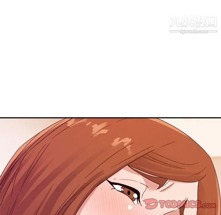 《暗恋必有回应》漫画 第21話