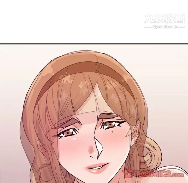《暗恋必有回应》漫画 第21話