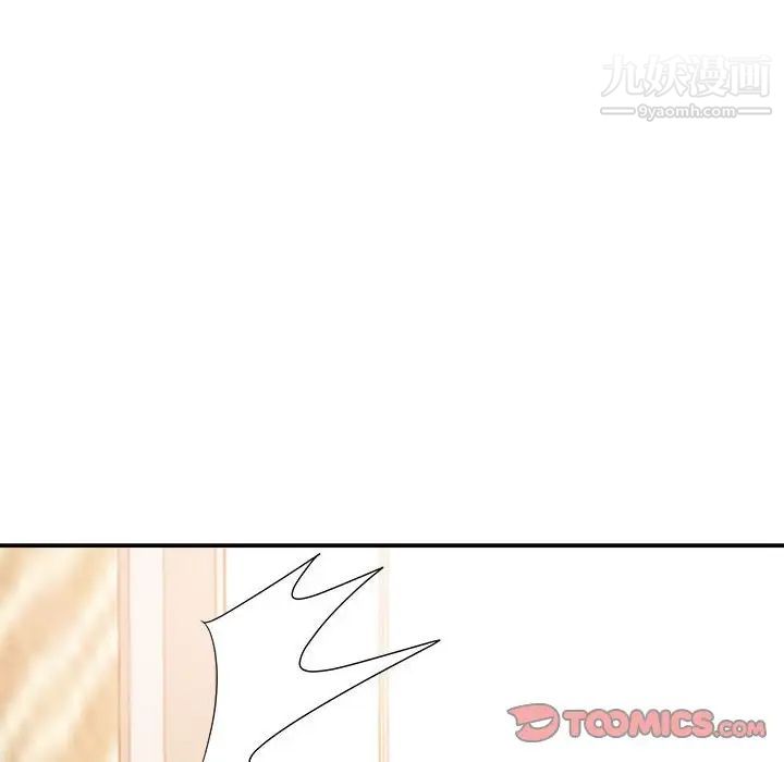 《暗恋必有回应》漫画 第21話