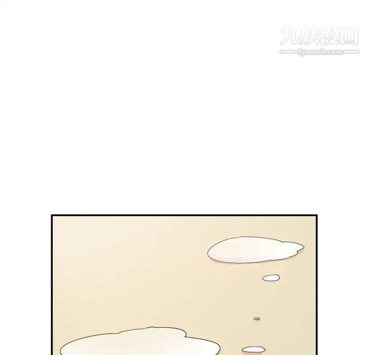 《暗恋必有回应》漫画 第21話