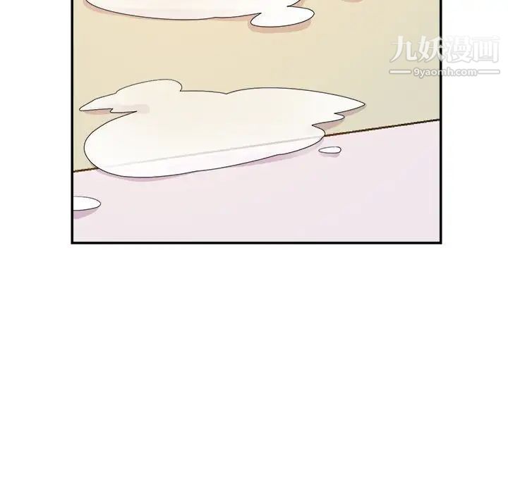 《暗恋必有回应》漫画 第21話
