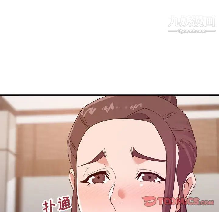 《暗恋必有回应》漫画 第21話
