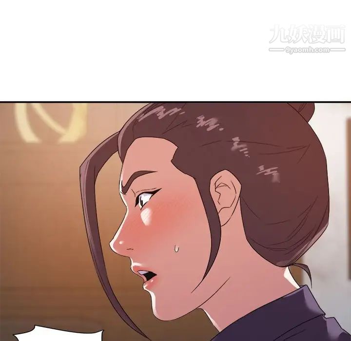《暗恋必有回应》漫画 第21話