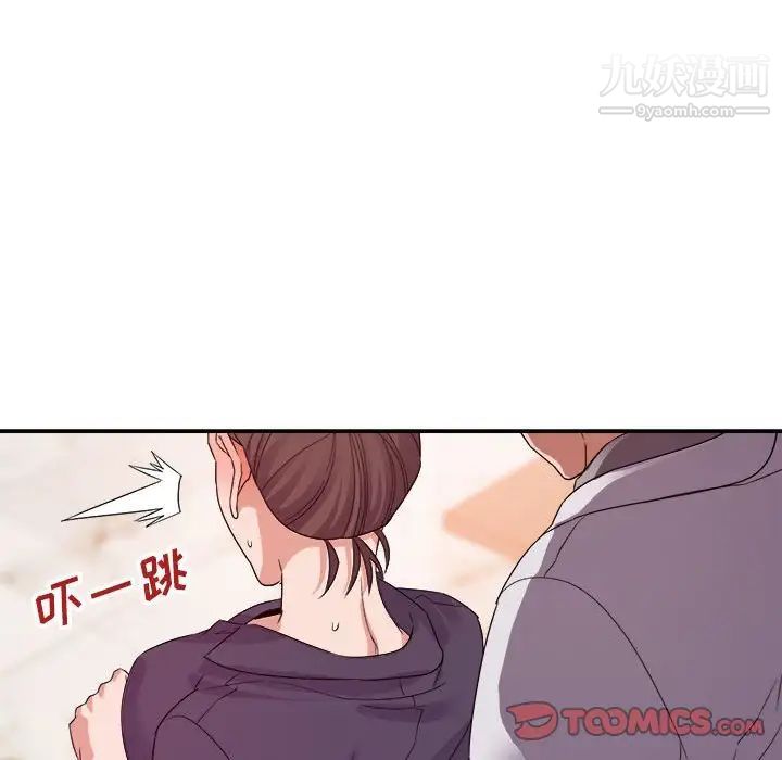 《暗恋必有回应》漫画 第22話