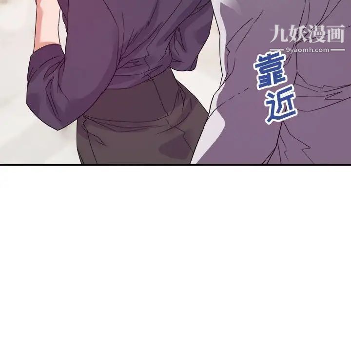 《暗恋必有回应》漫画 第22話