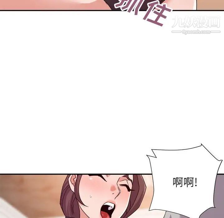 《暗恋必有回应》漫画 第22話