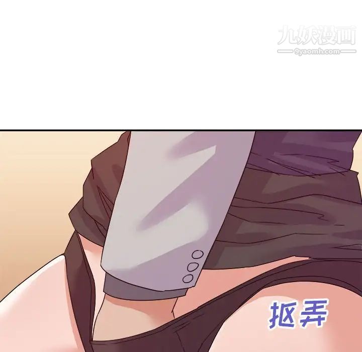 《暗恋必有回应》漫画 第22話