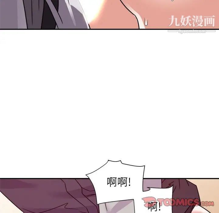 《暗恋必有回应》漫画 第22話
