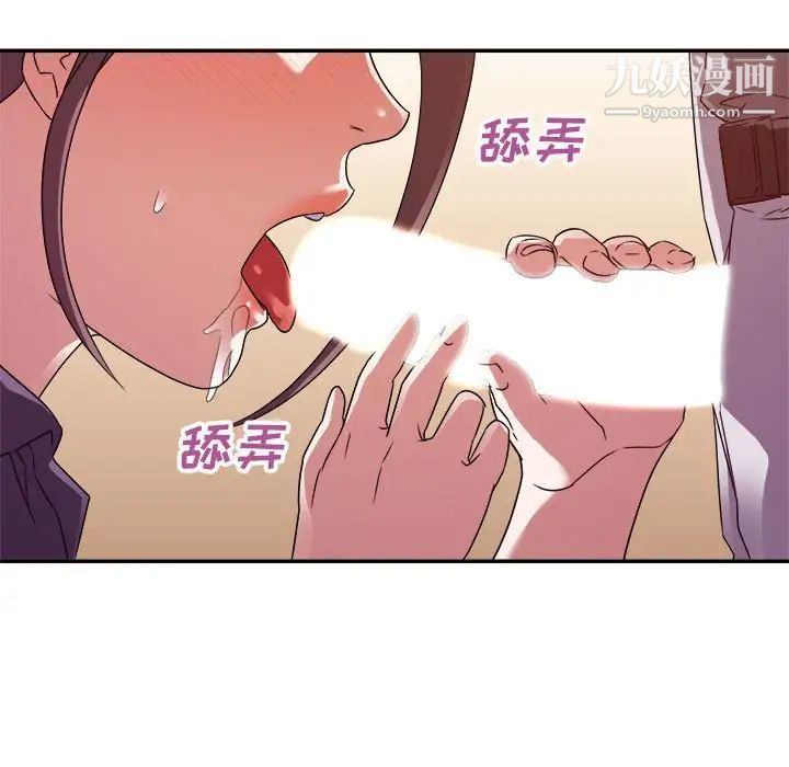 《暗恋必有回应》漫画 第22話