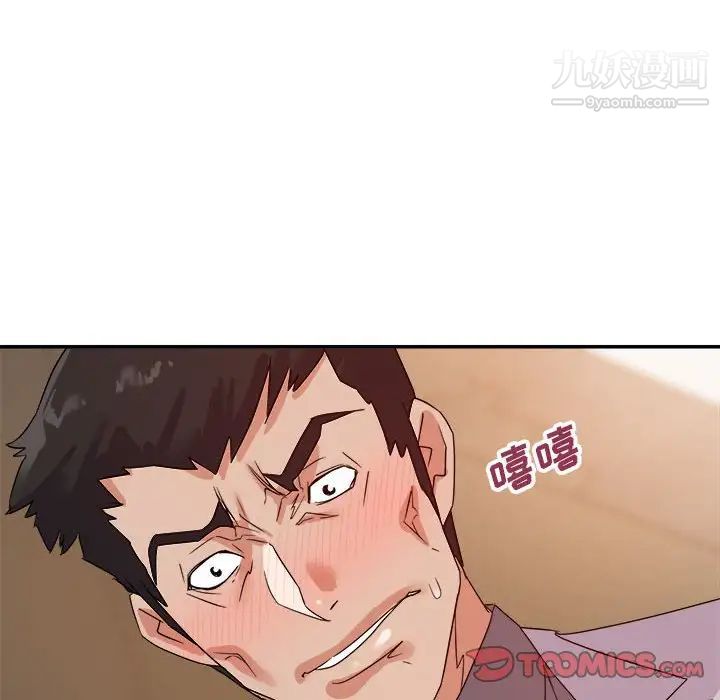 《暗恋必有回应》漫画 第22話
