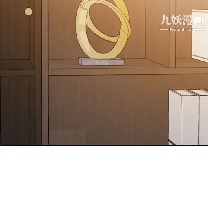 《暗恋必有回应》漫画 第22話