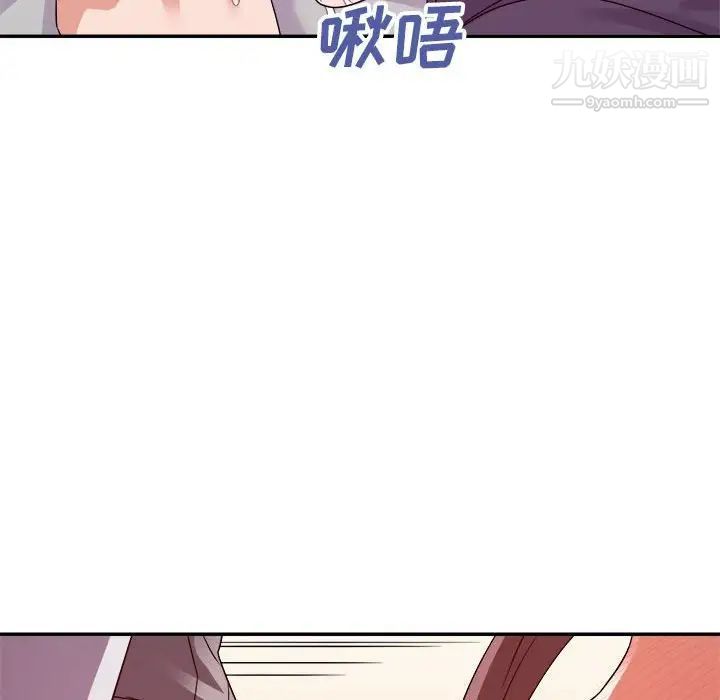 《暗恋必有回应》漫画 第22話
