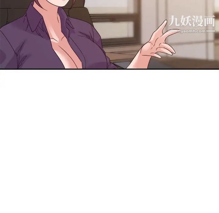 《暗恋必有回应》漫画 第22話