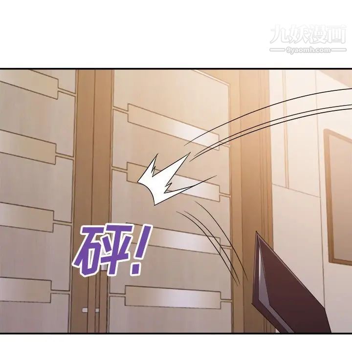 《暗恋必有回应》漫画 第22話