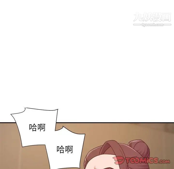 《暗恋必有回应》漫画 第22話