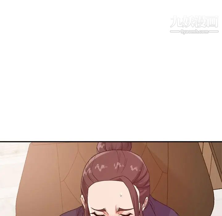 《暗恋必有回应》漫画 第22話
