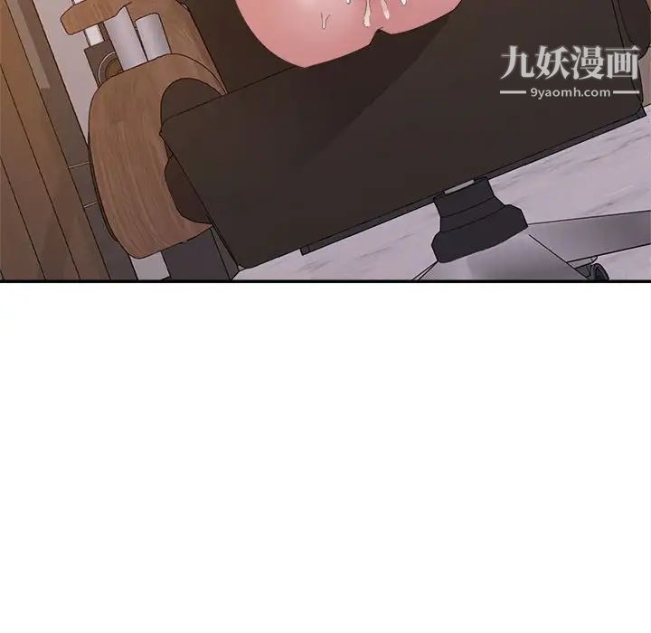 《暗恋必有回应》漫画 第22話