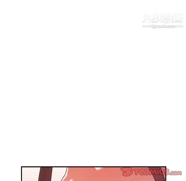 《暗恋必有回应》漫画 第22話