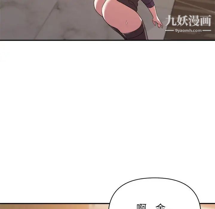 《暗恋必有回应》漫画 第22話