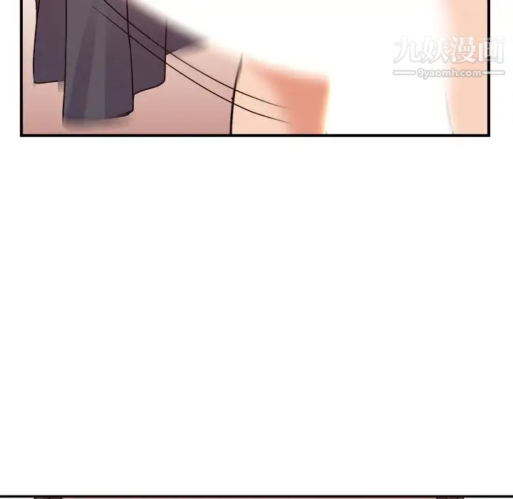 《暗恋必有回应》漫画 第23話