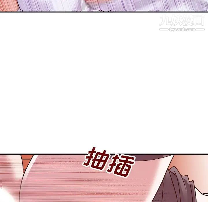 《暗恋必有回应》漫画 第23話