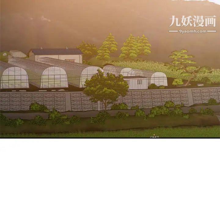 《暗恋必有回应》漫画 第23話