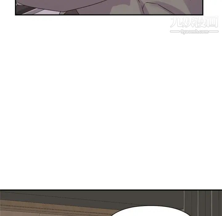 《暗恋必有回应》漫画 第23話
