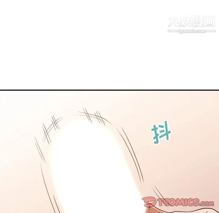 《暗恋必有回应》漫画 第23話