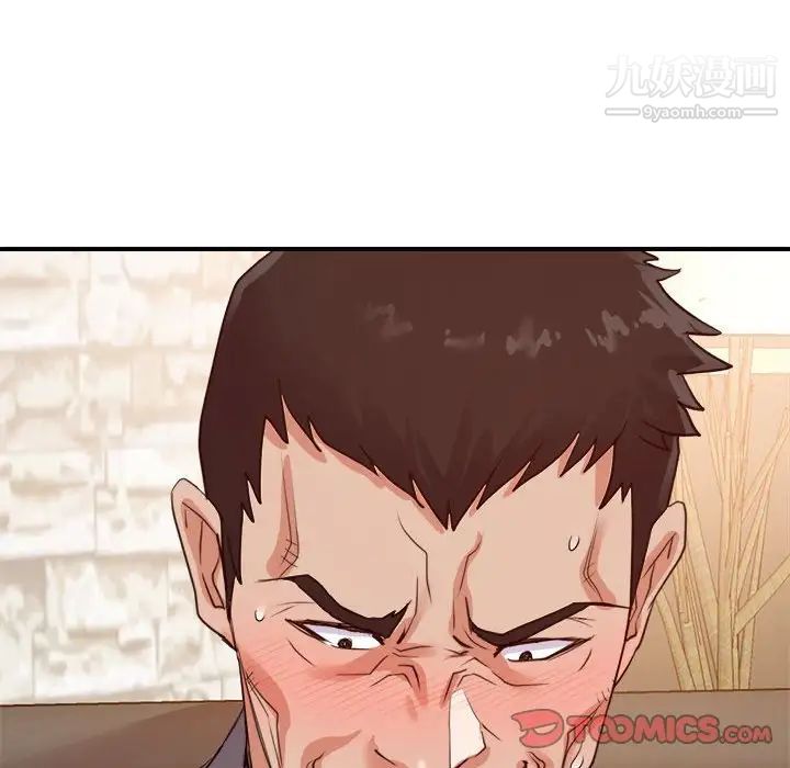 《暗恋必有回应》漫画 第23話