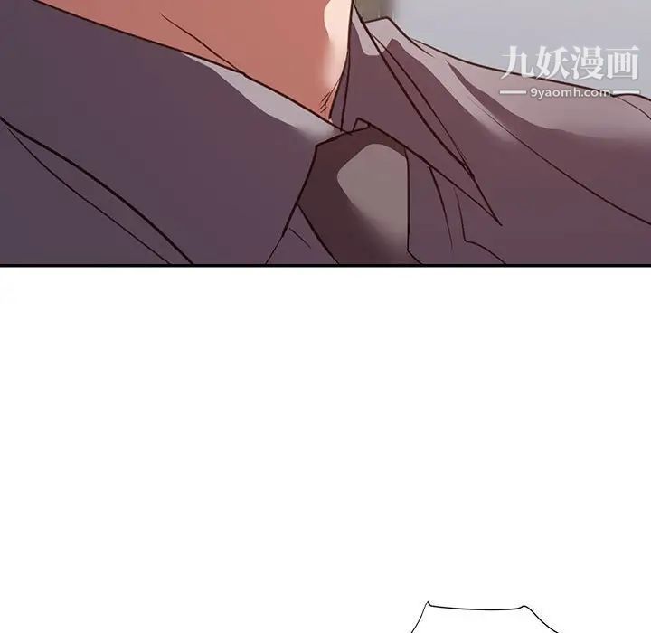 《暗恋必有回应》漫画 第24話