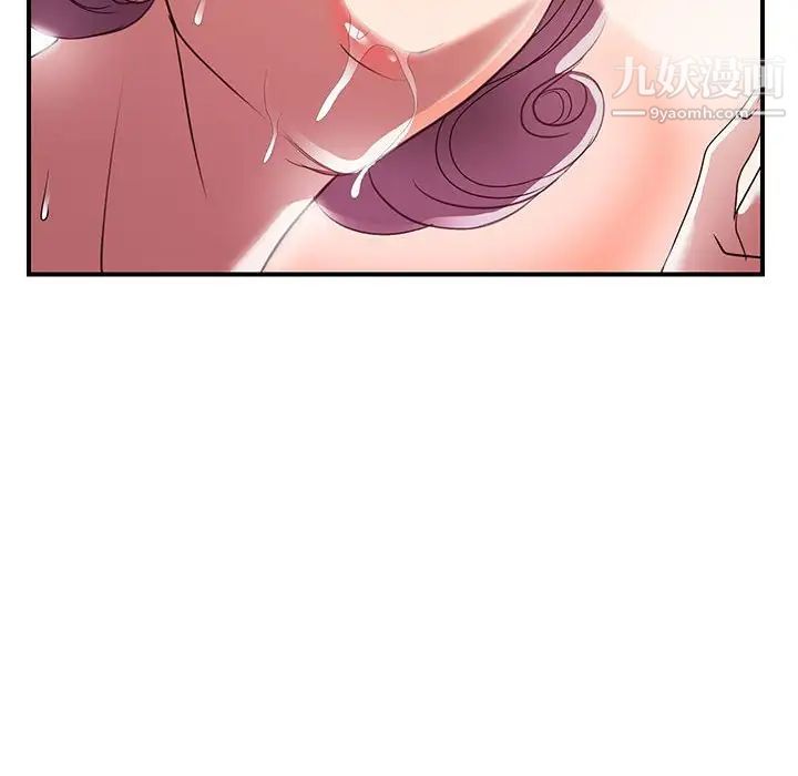 《暗恋必有回应》漫画 第24話