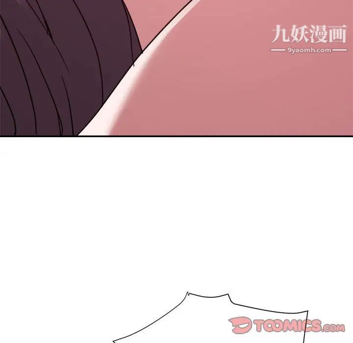 《暗恋必有回应》漫画 第24話
