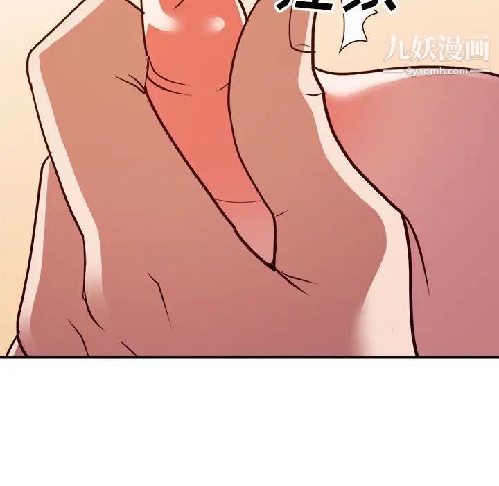 《暗恋必有回应》漫画 第24話