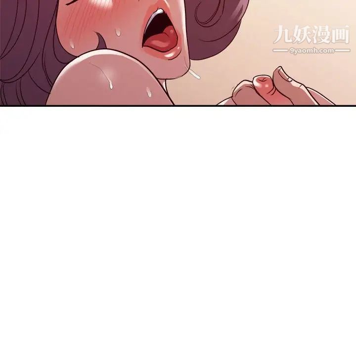 《暗恋必有回应》漫画 第24話