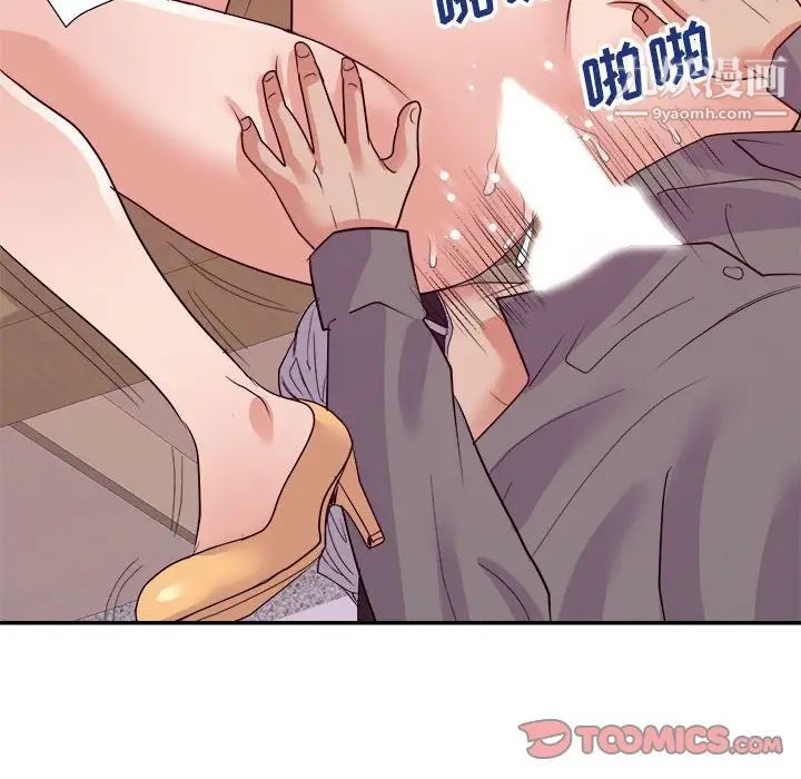 《暗恋必有回应》漫画 第24話