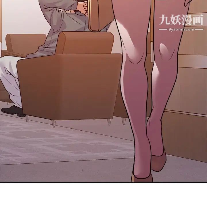 《暗恋必有回应》漫画 第24話
