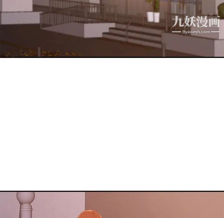 《暗恋必有回应》漫画 第24話