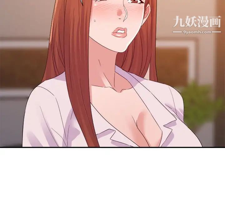 《暗恋必有回应》漫画 第24話