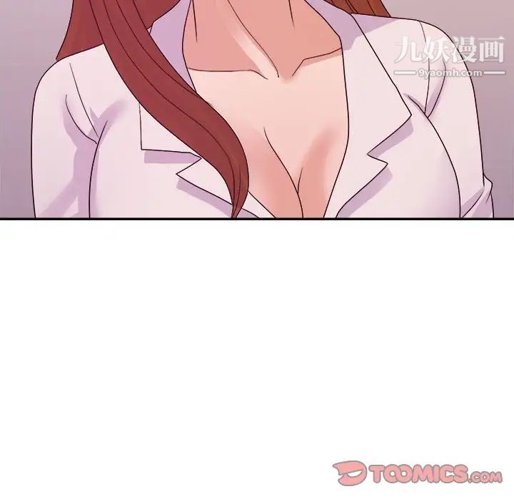 《暗恋必有回应》漫画 第24話