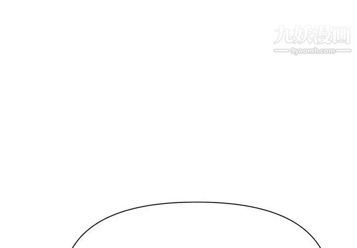 《暗恋必有回应》漫画 第25話