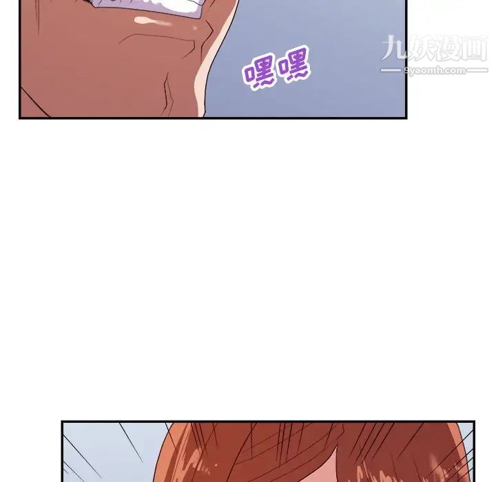 《暗恋必有回应》漫画 第25話
