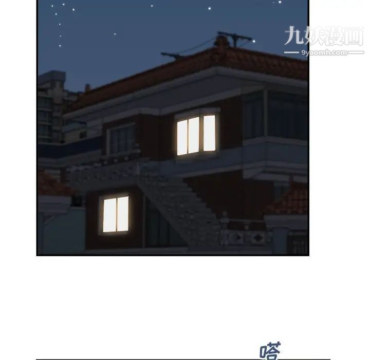 《暗恋必有回应》漫画 第25話