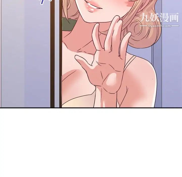 《暗恋必有回应》漫画 第25話